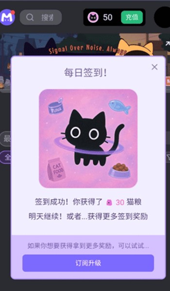 mufy官方发现页界面