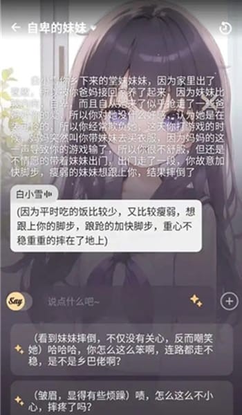 mufy官方收藏页界面